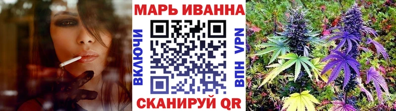 Канабис конопля  Минусинск 