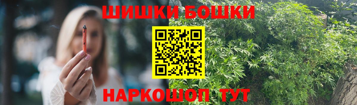 Бошки марихуана SATIVA & INDICA Минусинск
